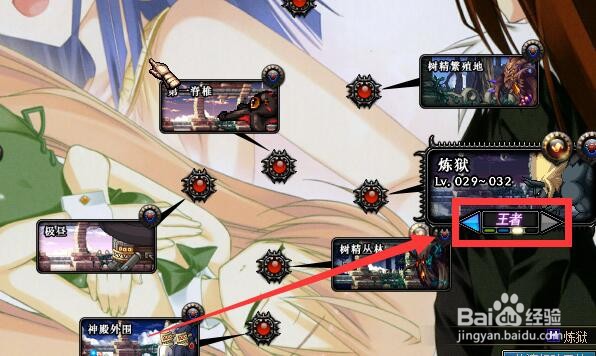 DNF天帷巨兽的夜叉王任务怎么做