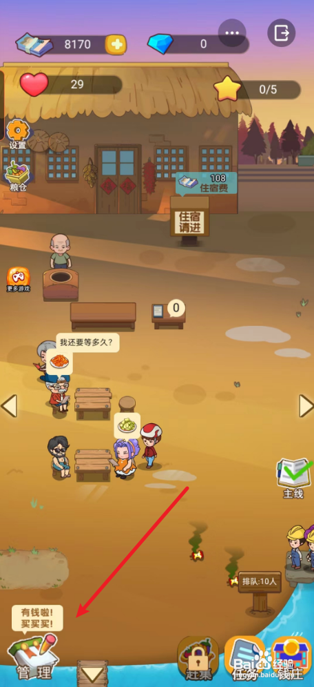 回村开个农家乐简易沙拉怎么学？