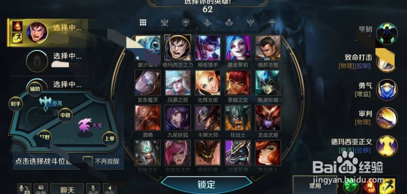 英雄联盟手游微信红包怎么领取