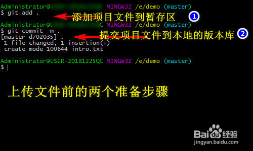 git上传文件到github