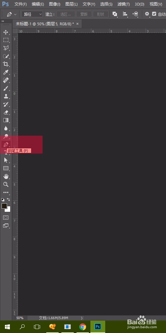 Photoshop抠图大法总和