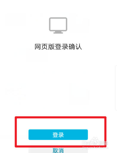 华为手机怎么使用扫一扫登录华为账号