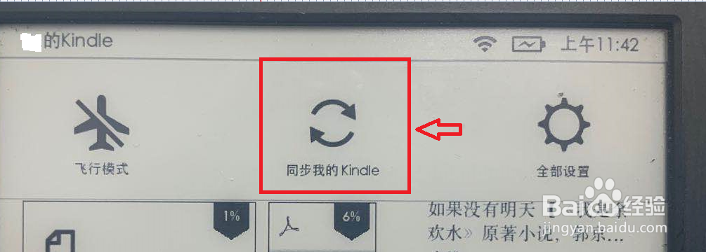 #好久不见#kindle设备导入外部文档技巧