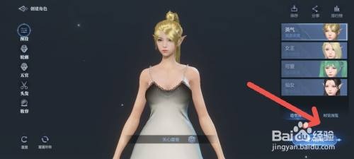 神火大陆如何装备武器提升战力值