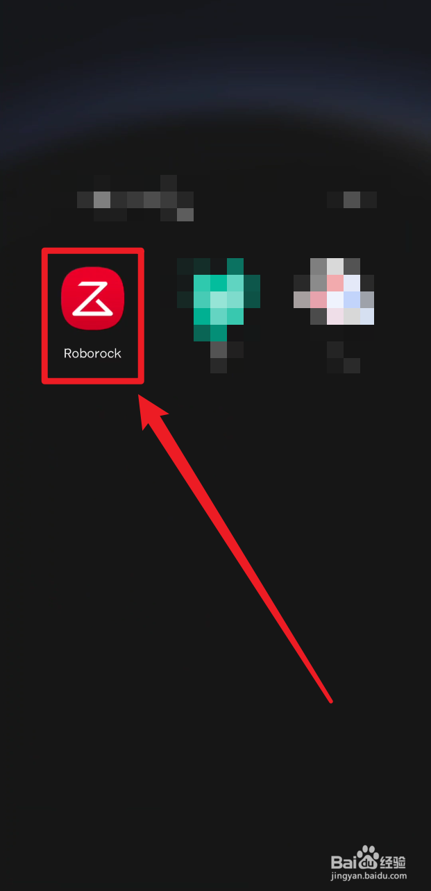 石头App怎么设置设备共享账号