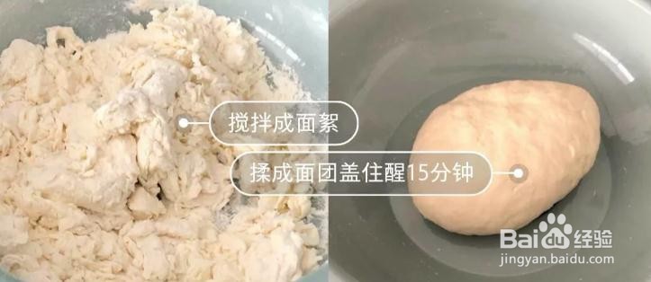 烙饼土豆丝教程
