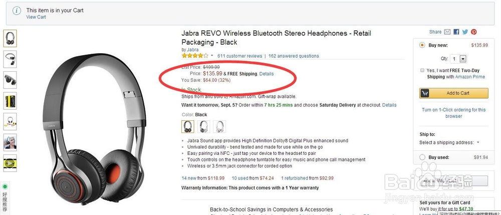 外语薄弱没问题，亚马逊海淘信用卡返现省钱指南