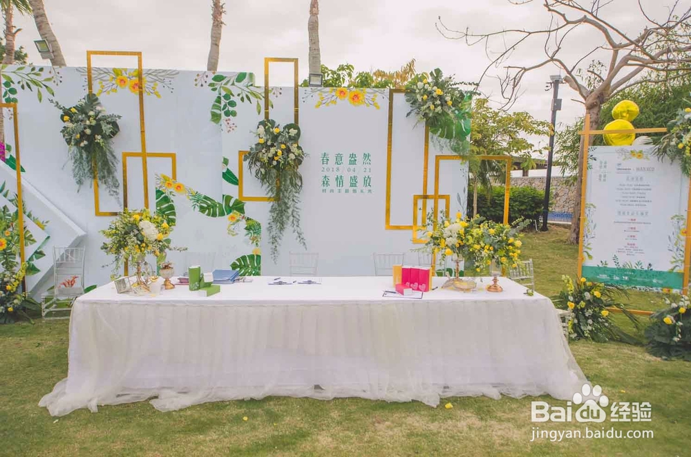 西式婚礼怎么布场-曼可婚礼策划