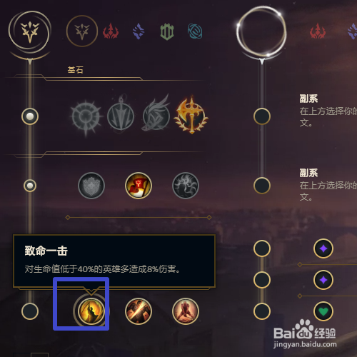 lols10英雄联盟猴子孙悟空符文天赋怎么点？