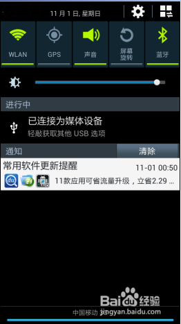 手机空间不足怎么解决