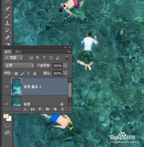 PS去除人物的方法