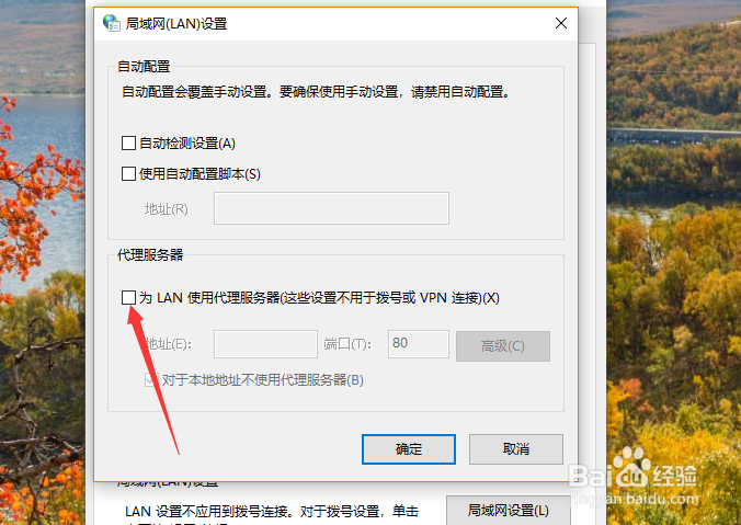 电脑打不开网页怎么办，如何解决电脑打不开网页