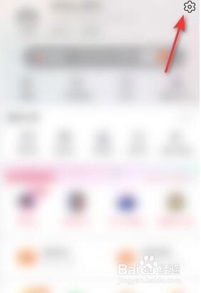 淘宝会员名怎么修改