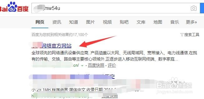 台式电脑无线网卡怎么安装