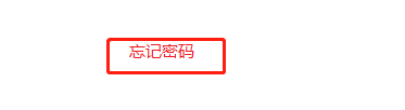 oppo手机忘记隐私密码怎么设置