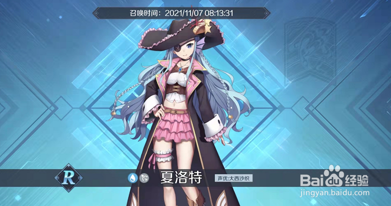 神角技巧在哪里查看召唤英雄的记录？