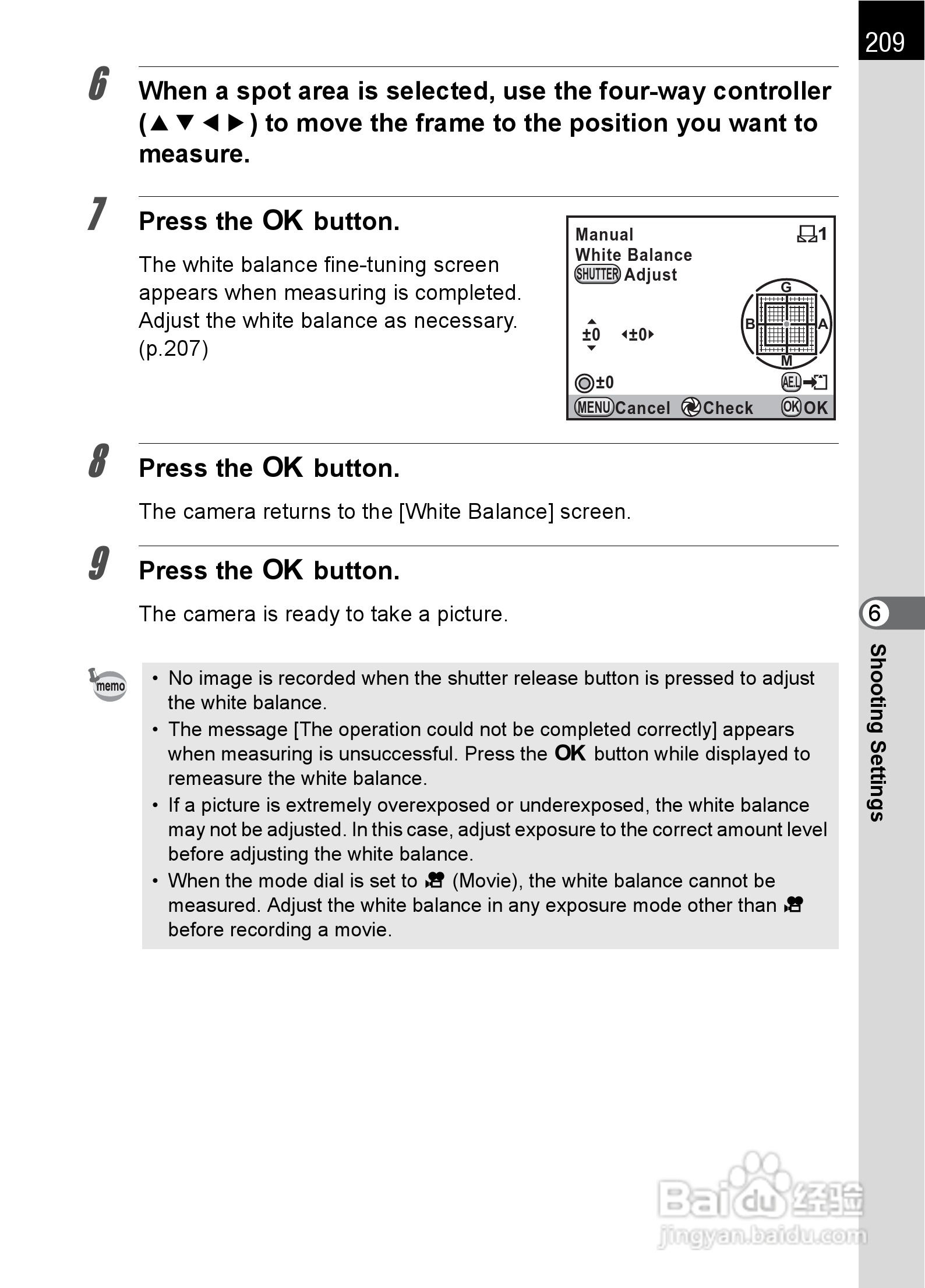 宾得K-5数码相机使用说明书:[22]