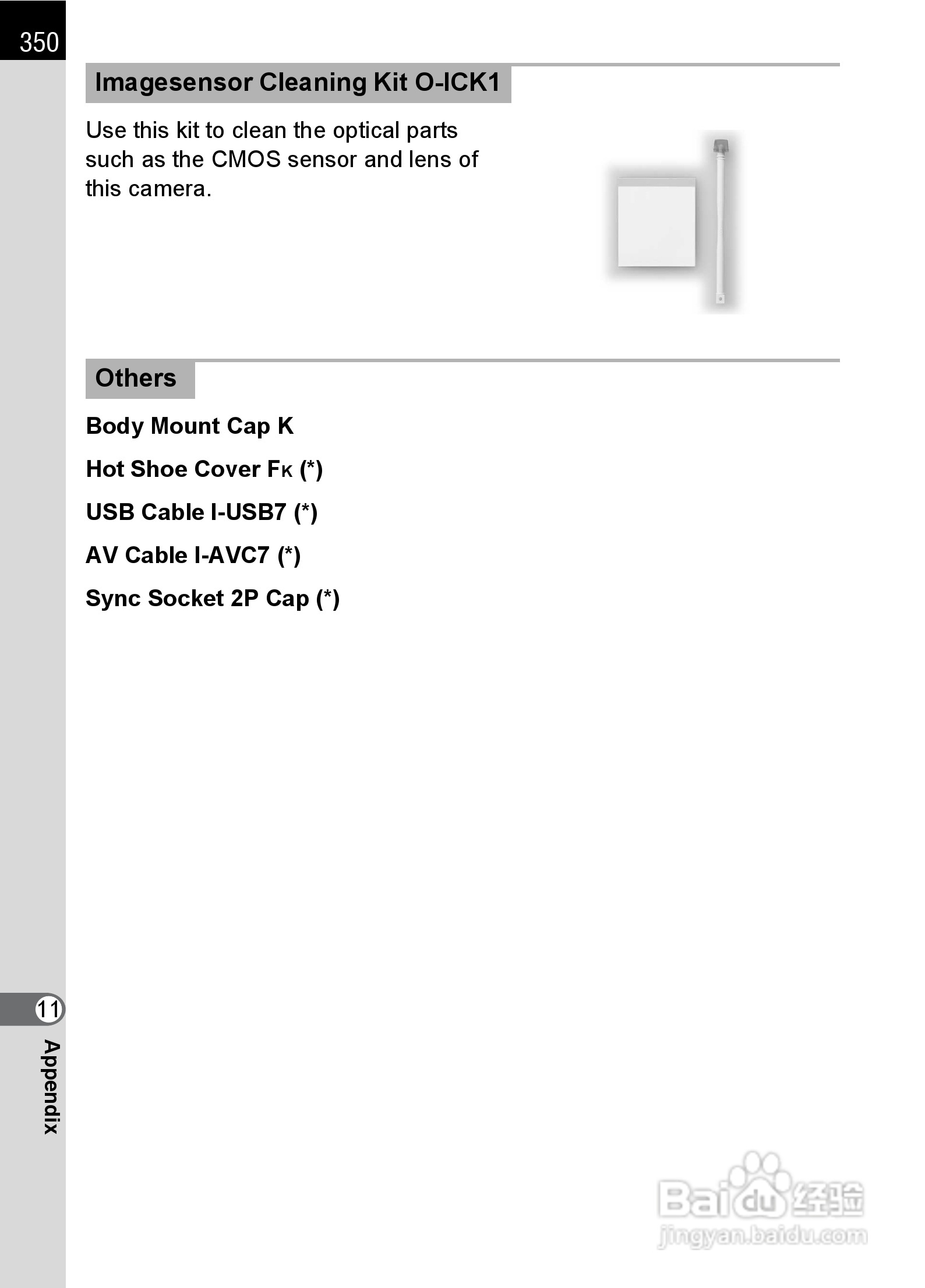 宾得K-5数码相机使用说明书:[36]