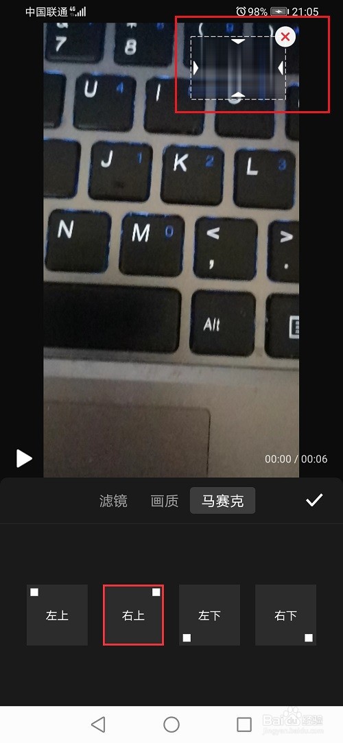 快剪辑视频怎么去水印