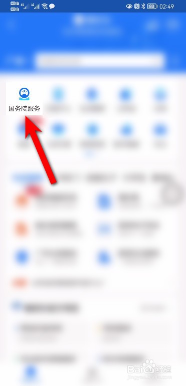 增值税的税率是如何进行划分的?