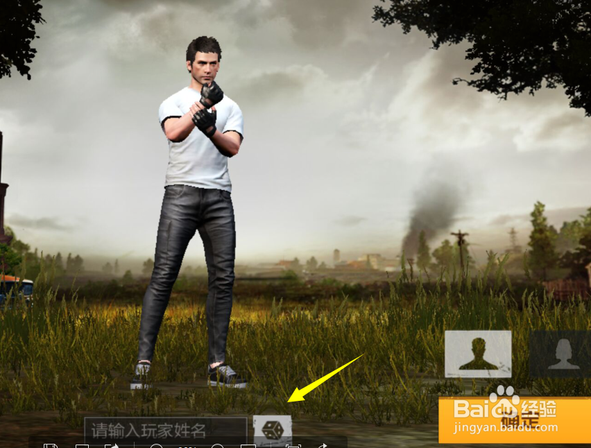 绝地求生怎么用微信登陆