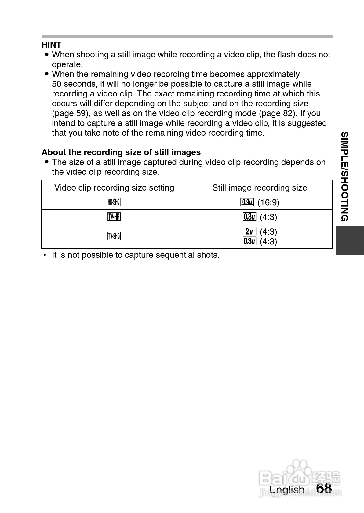 三洋VPC-CG10EX数码摄像使用说明书:[8]