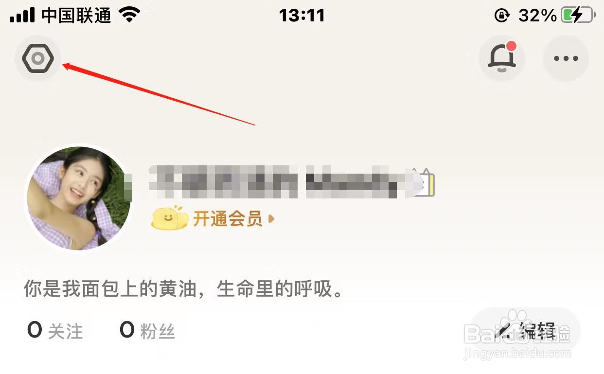 黄油相机怎样关闭Wi-Fi下自动播放