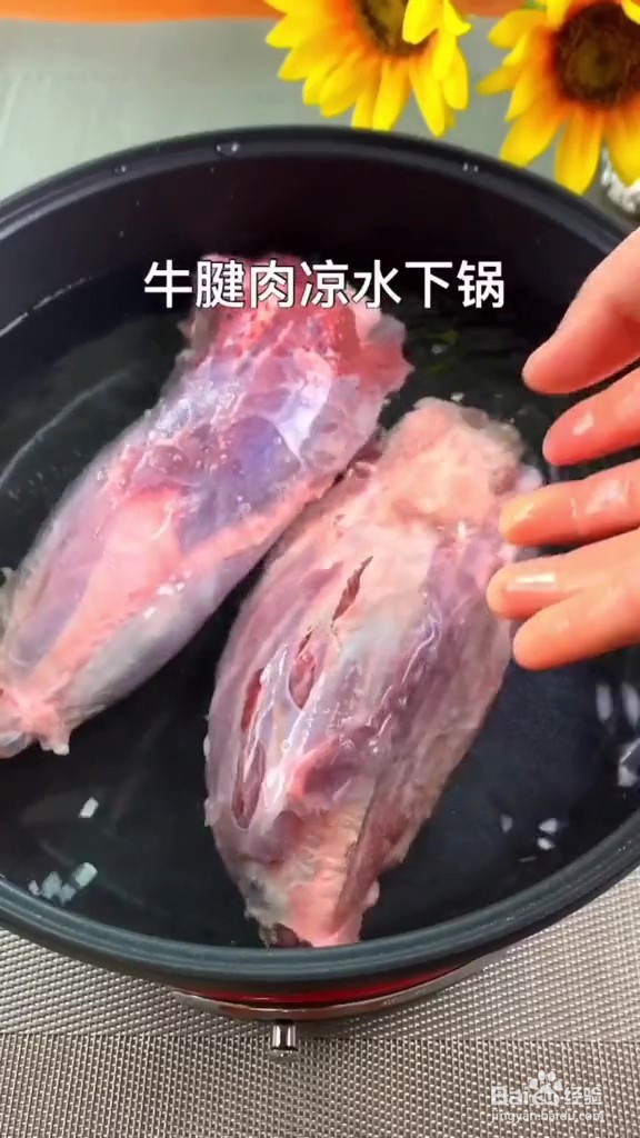 年夜饭上的卤牛肉的步骤