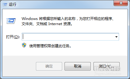 Win7下IE老是弹出ocget.dll安全提示怎么办