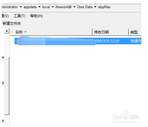 世界之窗浏览器怎么自定义过滤广告