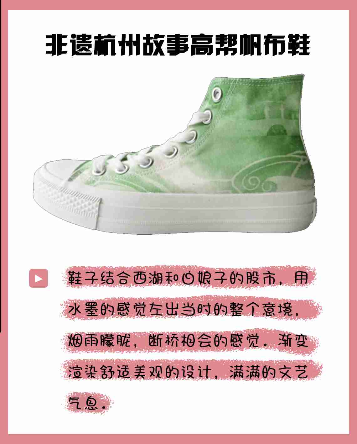 性价比超高帆布鞋,百搭又减龄,高颜值还平价