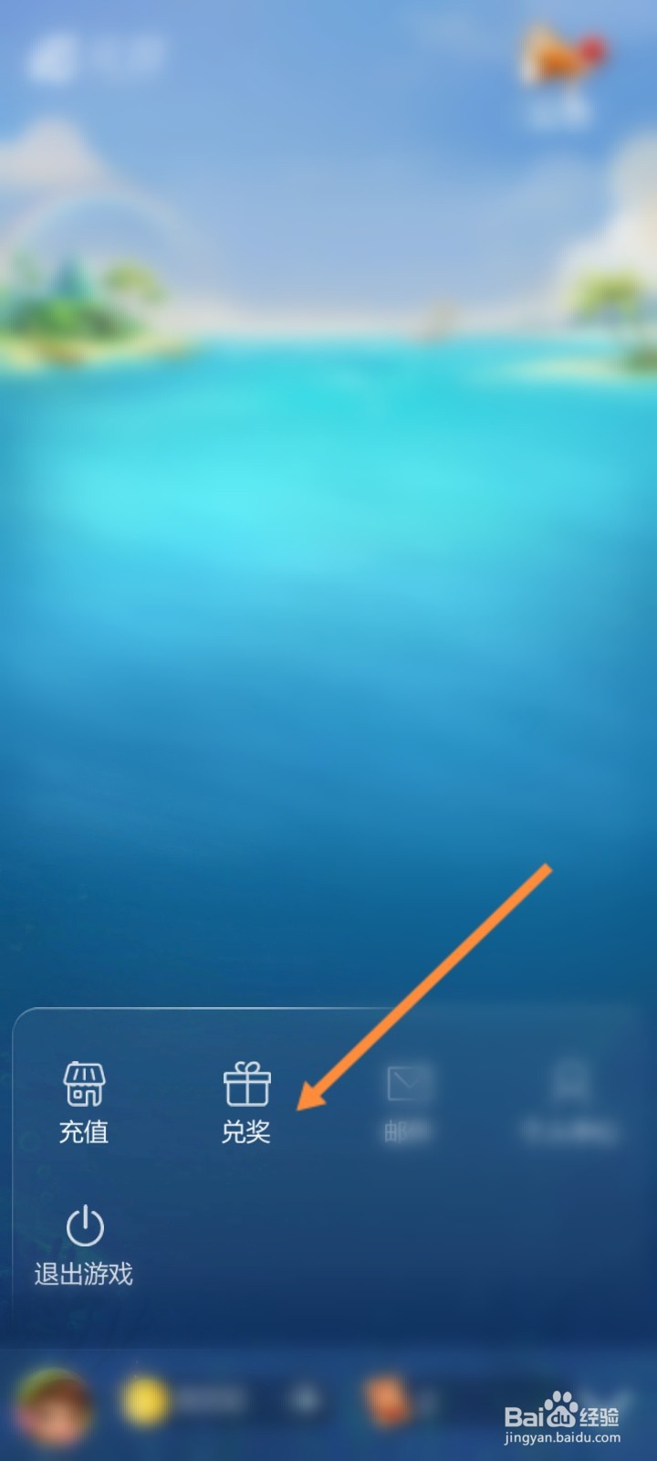 元游围棋软件怎么兑换京东卡