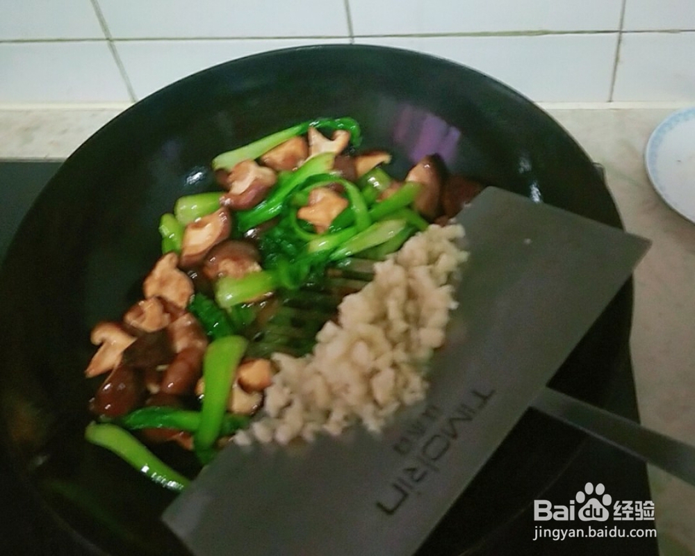 就该这样做香菇油菜