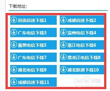 看视频如何去广告之广告助手
