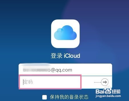 apple ld 怎么登录