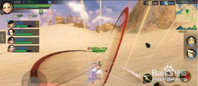 剑侠世界2天王玩法攻略