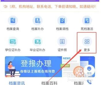个人档案在自己手里怎么办