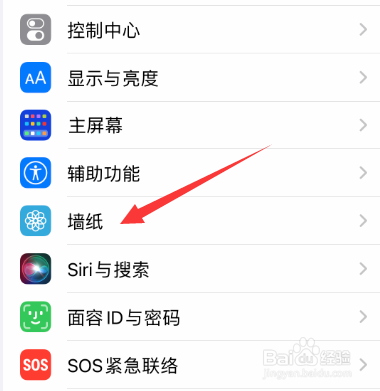 iphone壁纸怎么设置
