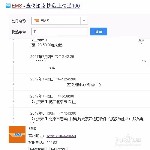 以色列签证材料