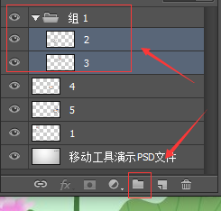 Ps的移动工具怎样使用?选项栏的工具怎样使用?