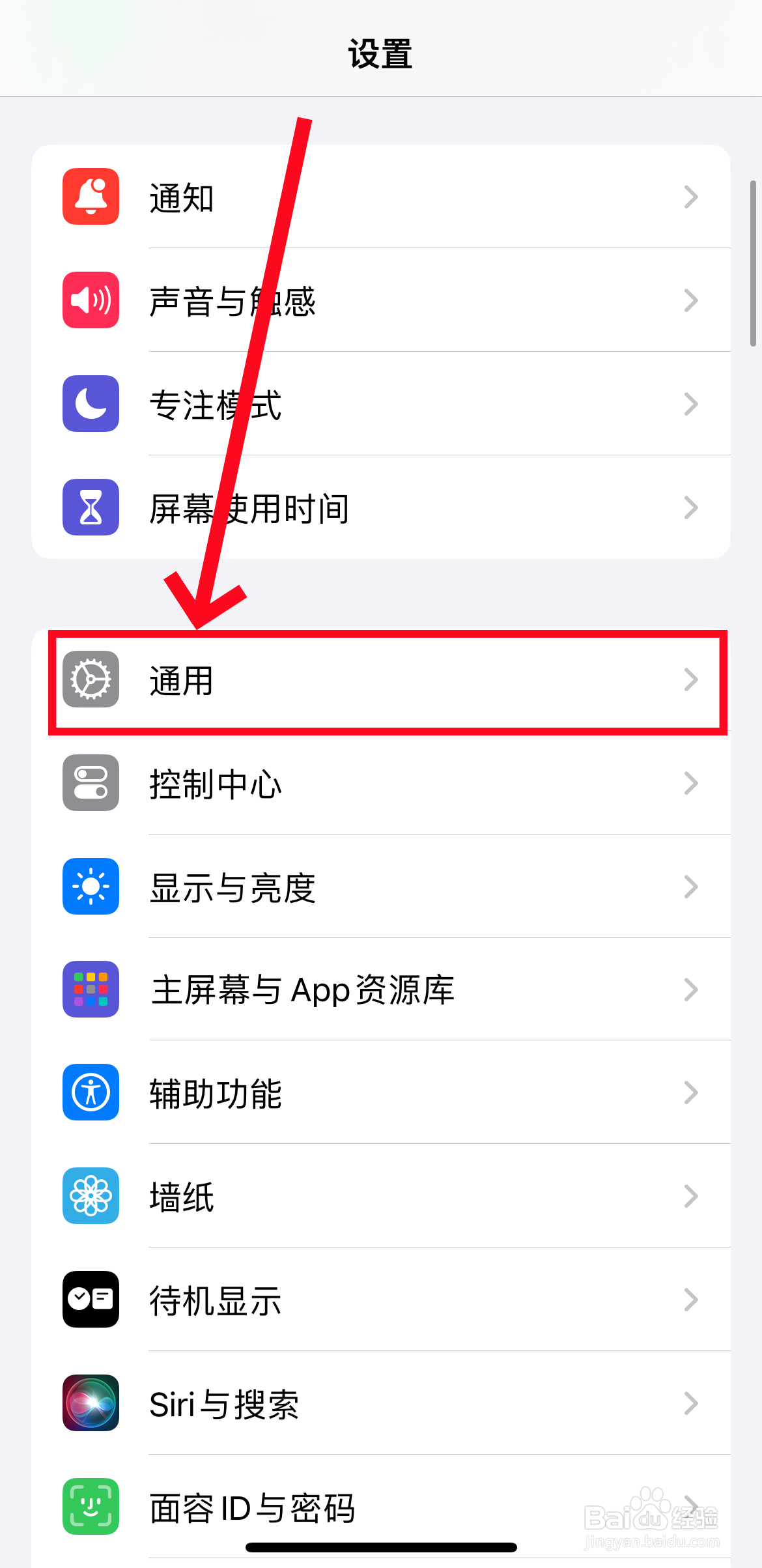 苹果手机怎么查序列号