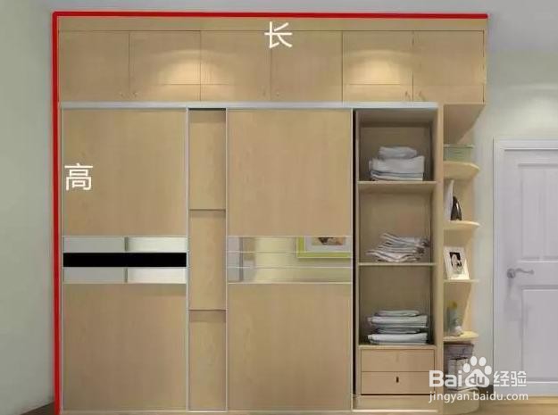 定制家具价格计算方式