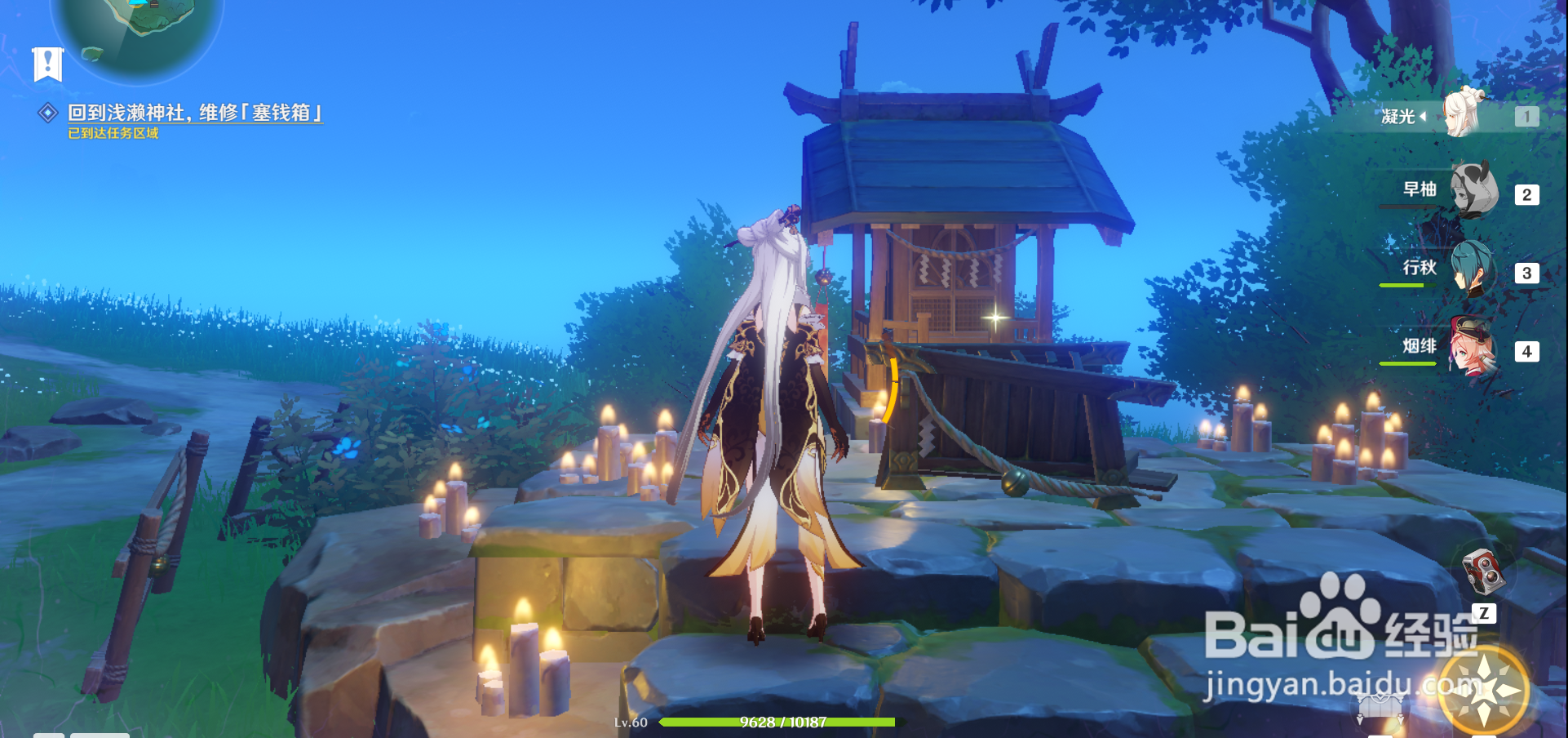 原神世界任务“清籁逐雷记其一“攻略