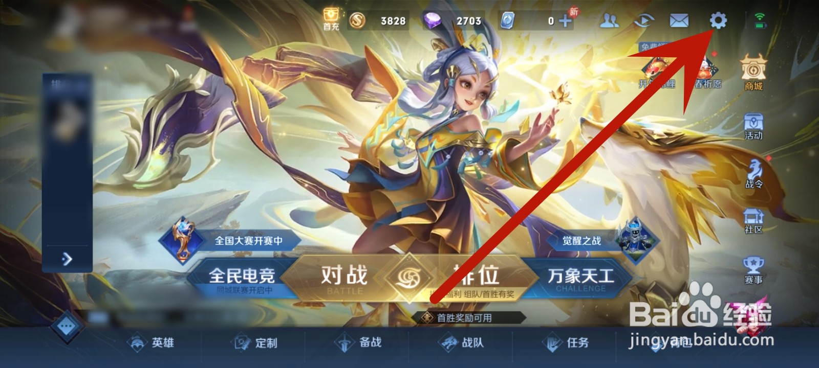 王者荣耀视角怎么拉远一点