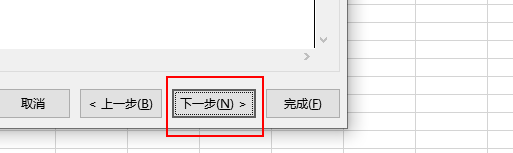excel2016怎么提取身份证号的出生年月？