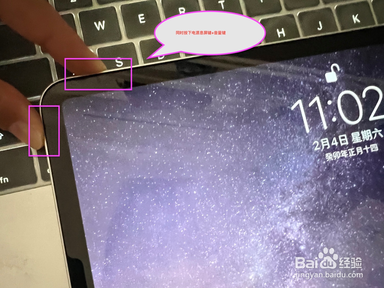ipad怎么关机