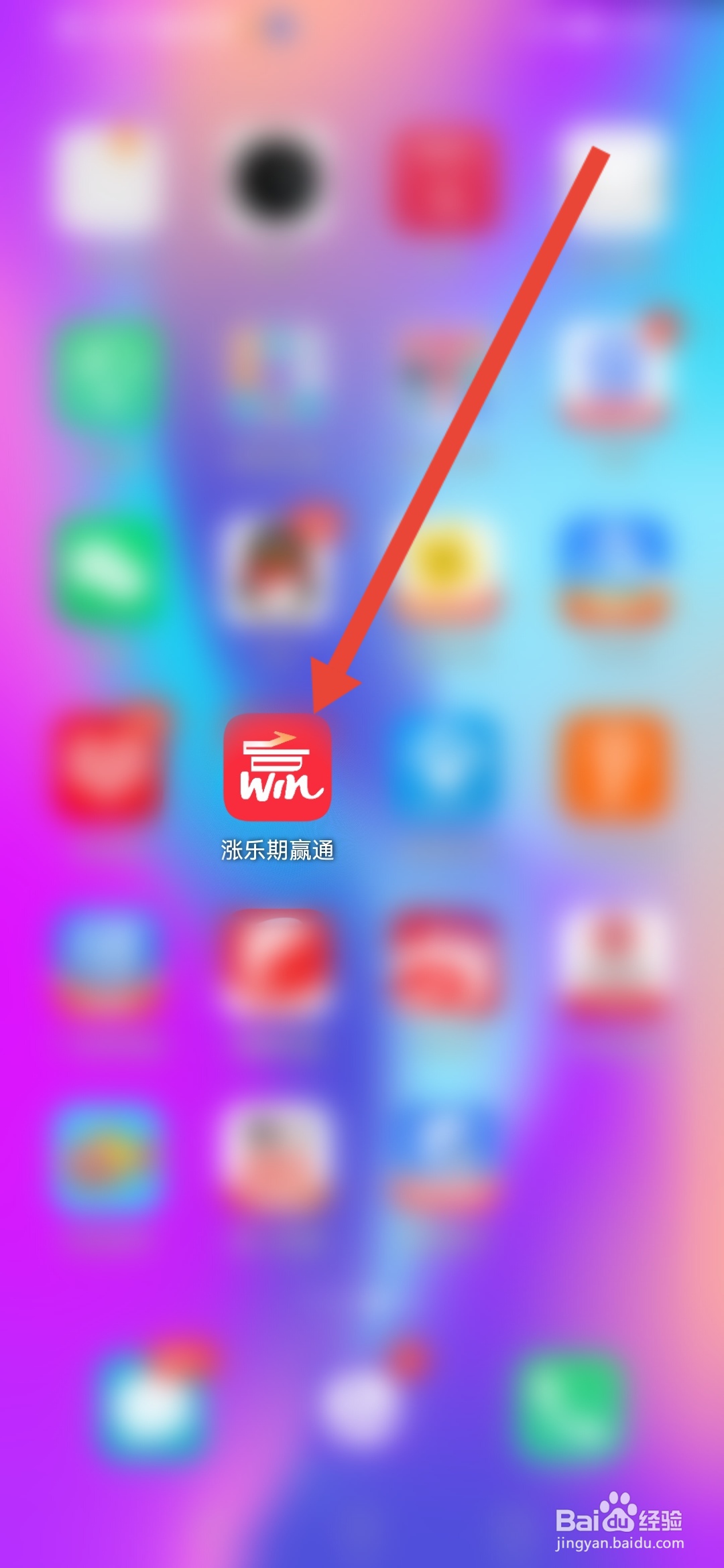 涨乐期赢通怎么关不广告