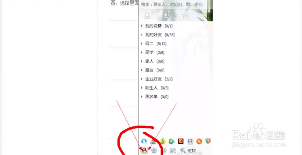 dnf安全模式怎么解除