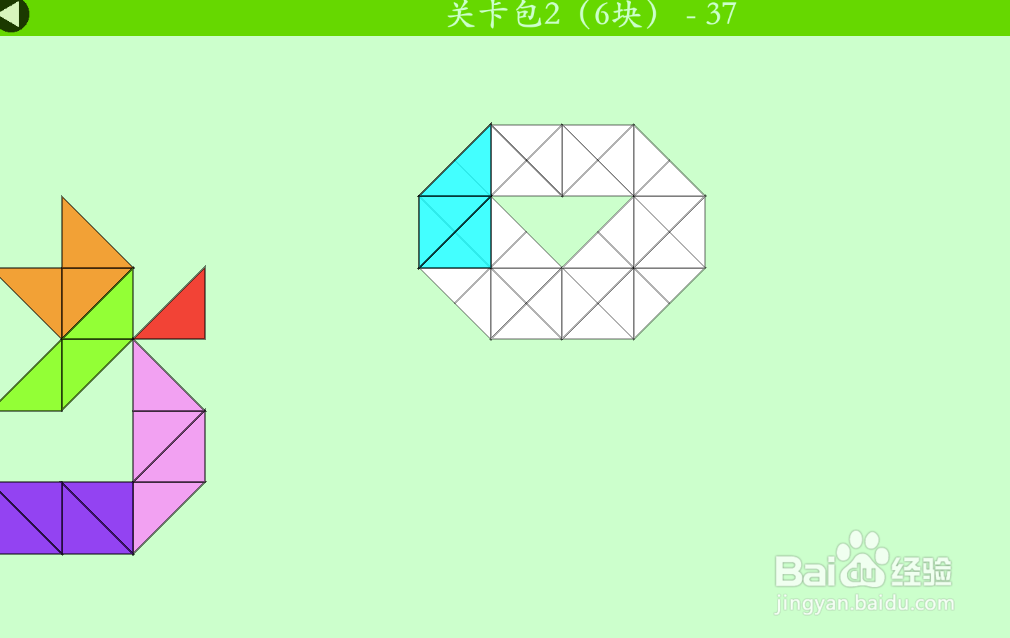 多连半方的关卡包2（6块）—37如何通过？
