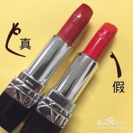 怎么辨别迪奥口红真假999